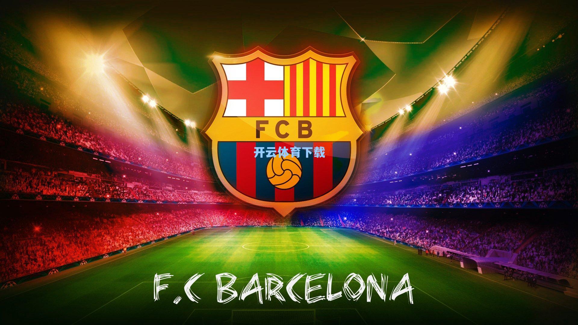 尤文图斯战略性放弃欧冠头名?惨败曼城一役暴露诸多未解谜团