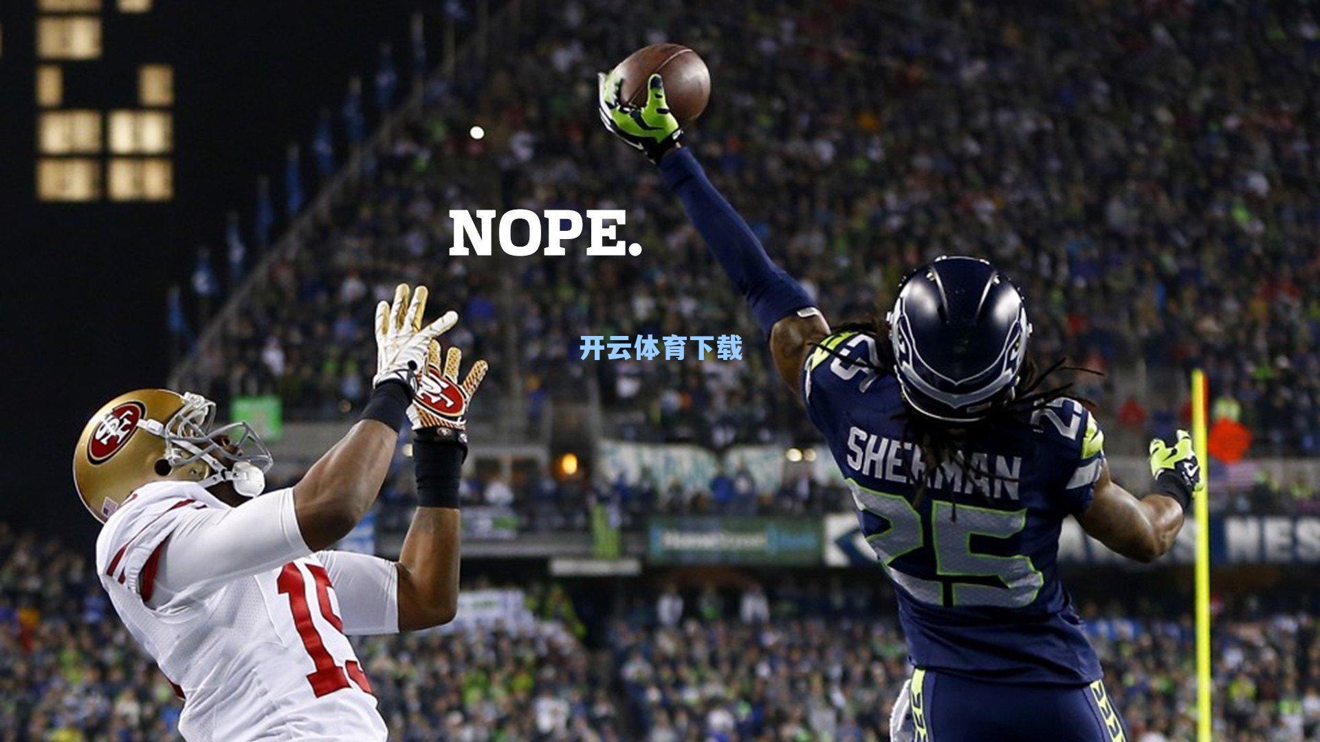 格里芬情场球场双失意 美国田径女将公开吐槽,他的吻技太糟糕