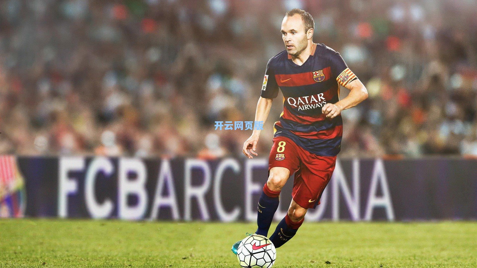 绿茵数据革命，高速跑动占比揭示联赛风格，英超领跑全球，西甲跌出前五引热议