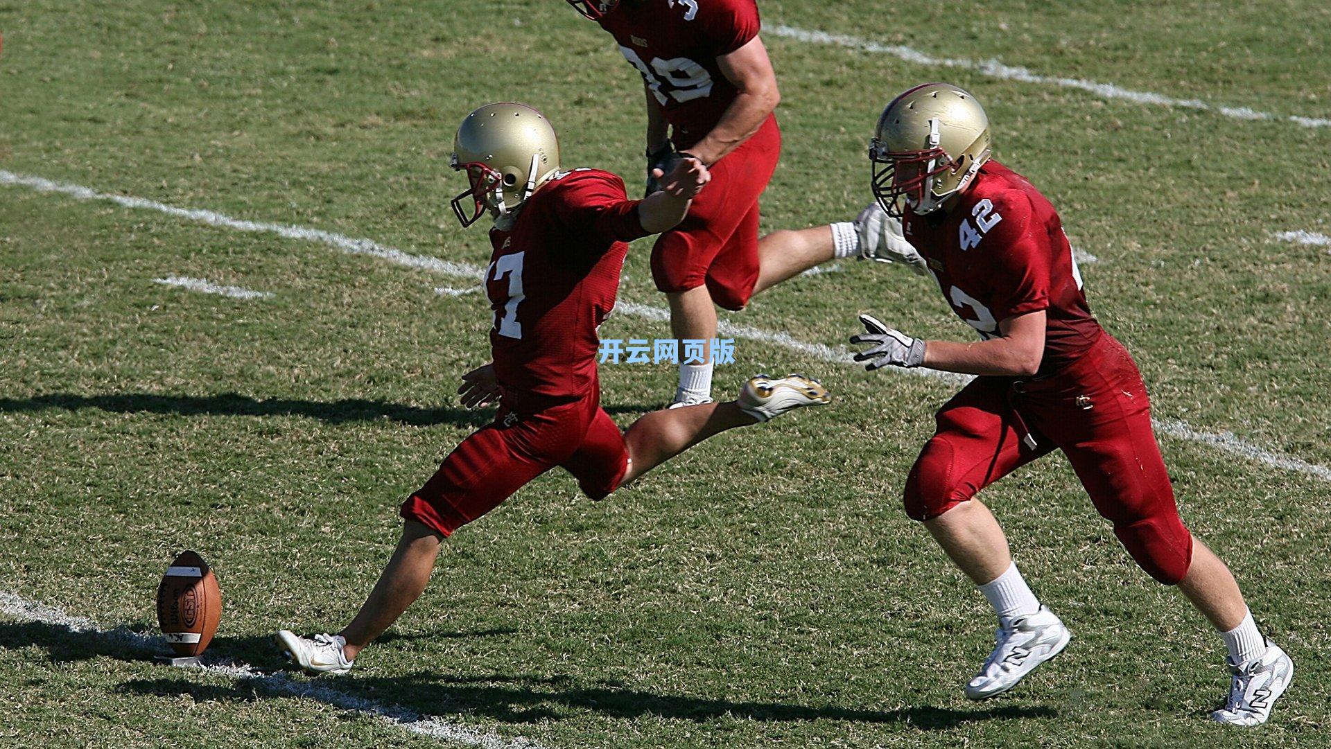 阿莱格里确认托莫里伤愈待命,首发与否仍待赛前评估